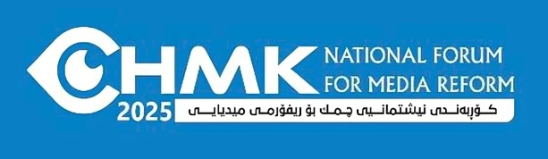 CHMK Forum for Media Reform