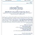 Unveiling the Future of Media Reform: CHMK Forum Releases Official Roadmap & Proceedings